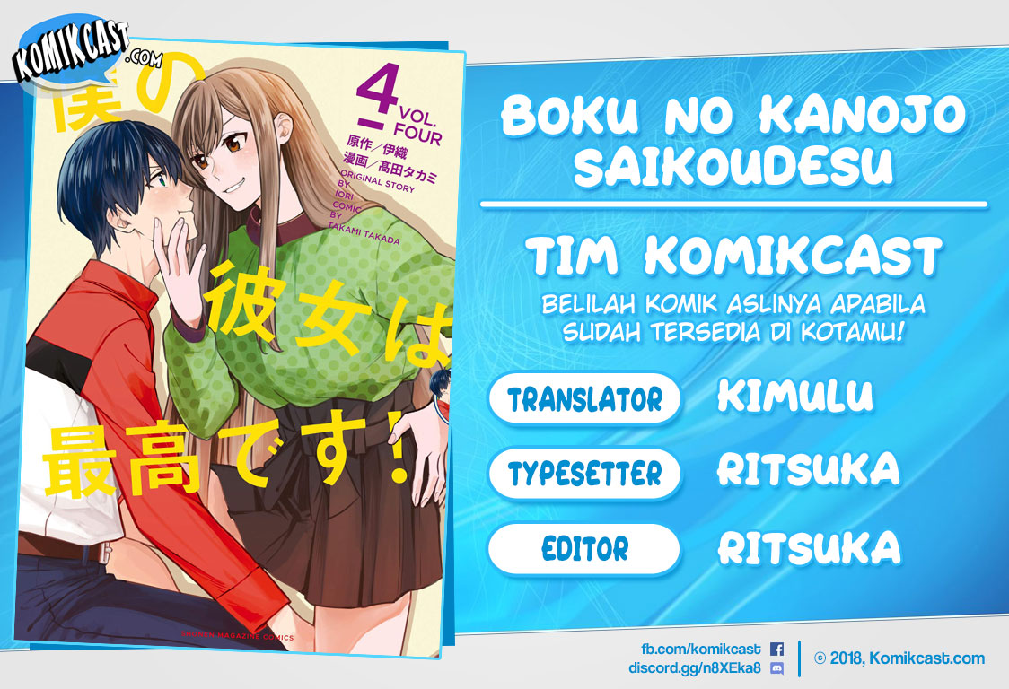 Boku no Kanojo wa Saikou desu! Chapter 29 Gambar 1